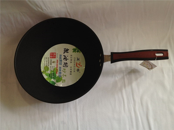 正晋金鼎炒无烟